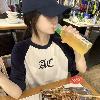我无关紧要